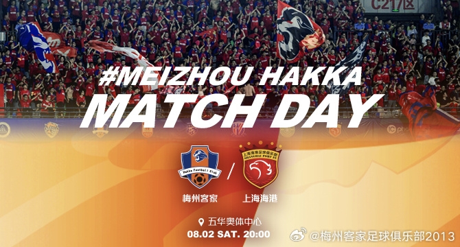 Meizhou vs. Haigang首發(fā)球員：5名外國(guó)球員PK4外國(guó)球員！ Rodriguez Kuai Jiwen Wumi Tijiang首先